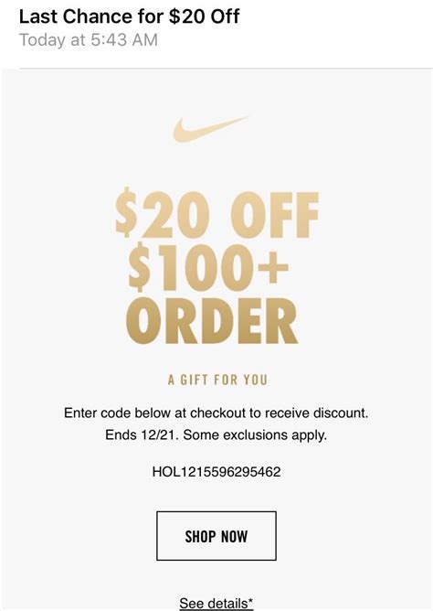 nike offer code.